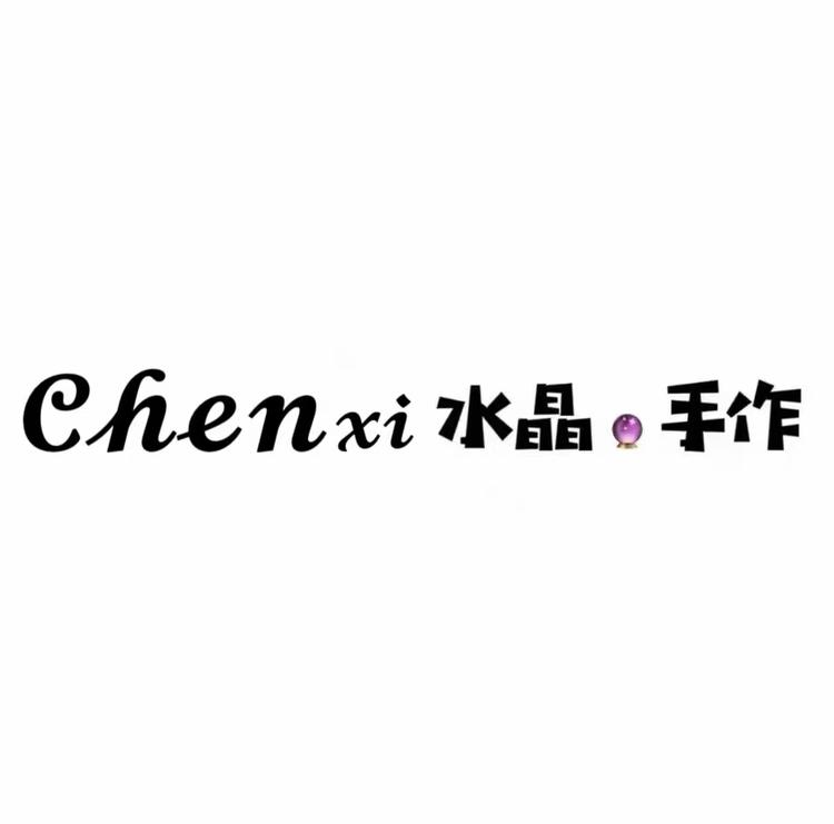 辰希水晶 手作