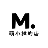 萌小拉的店