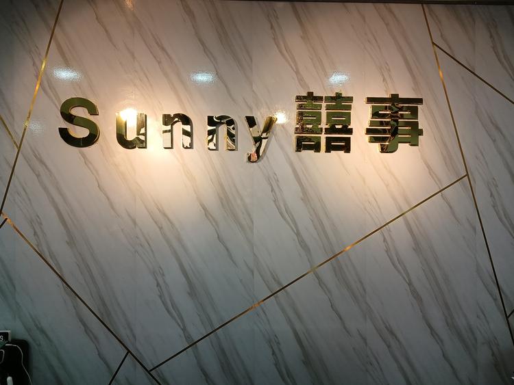 安阳县水冶镇阳光喜事婚庆传媒开疆店的小店