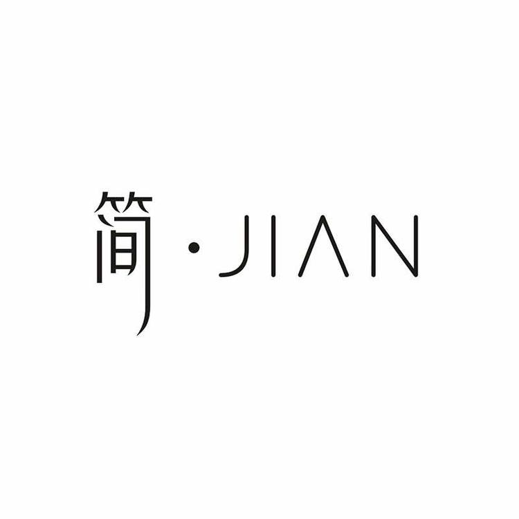 安阳高新区韩系简服装服饰经营部的小店个体店
