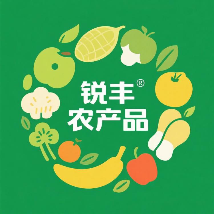 锐丰农产品