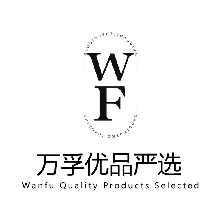 台州万孚优品严选