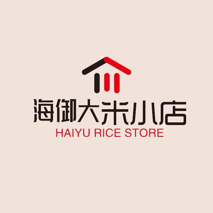海御大米