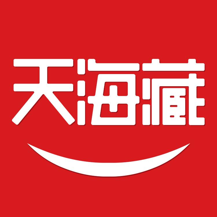 天海藏官方旗舰店