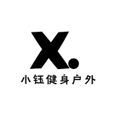 小钰健身户外体育馆
