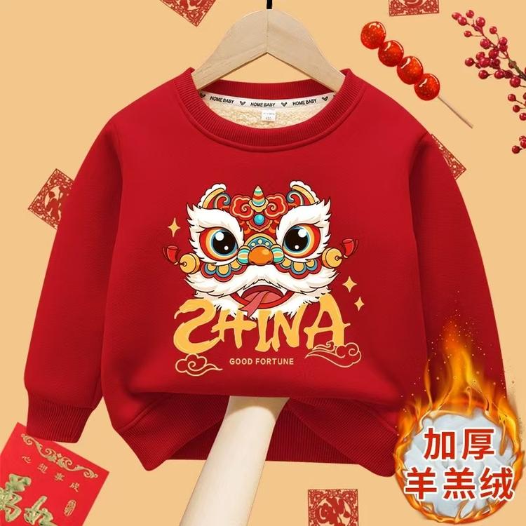 香橙童装厂家店