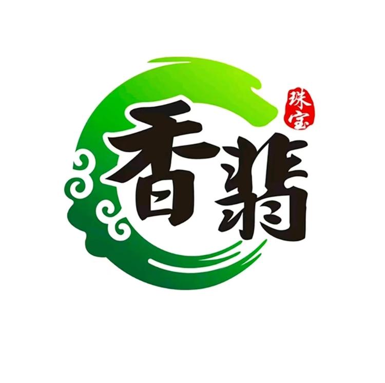 香翡珠宝
