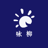 凌书咏柳