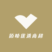 佰睦优选商超