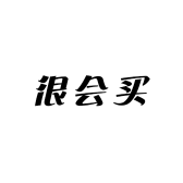 很惠买