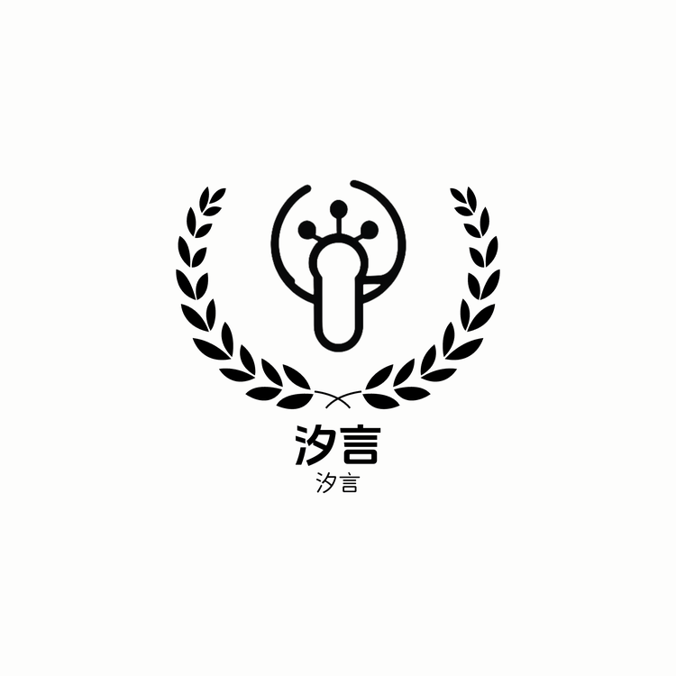 汐言皮草服饰