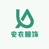 安衣服饰