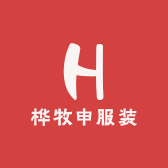 桦牧申服装