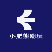 小肥熊潮玩