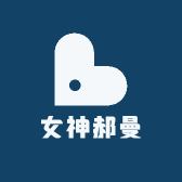 女神郝曼