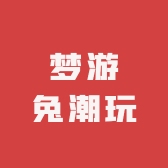 梦游兔潮玩