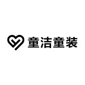 童洁童装工厂店