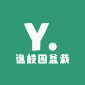 逸枝园盆栽