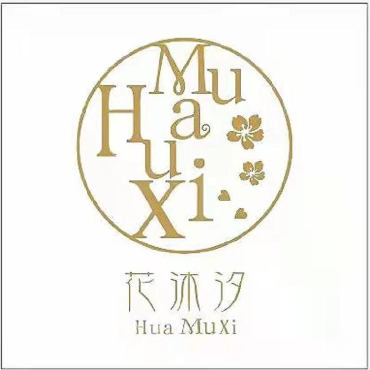 新蔡县花沐汐鲜花经营店的小店