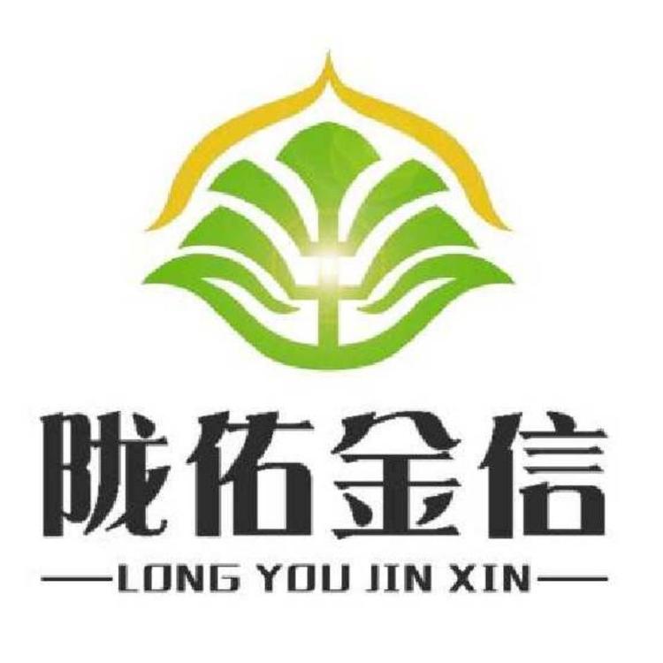 临洮县金信百合专业合作社