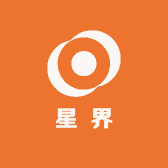 星界生活馆