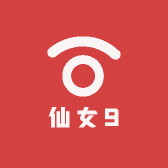 仙女9