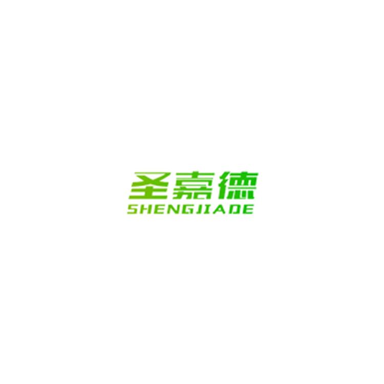 圣嘉美专营店