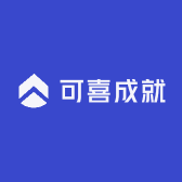 可喜成就