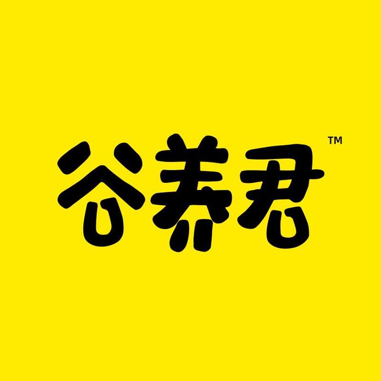 谷养君