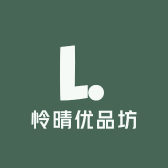 怜晴优品坊