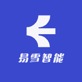 易雪智能