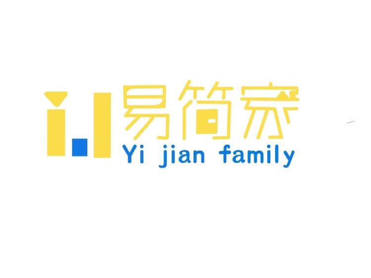 易简家生活坊