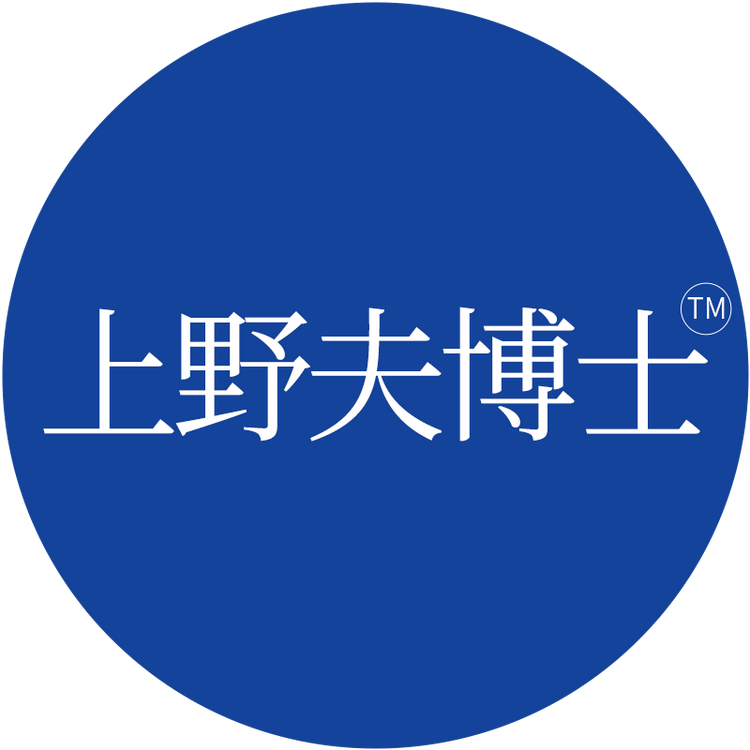 草本健康汉裕店