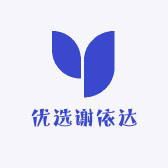 优选谢依达