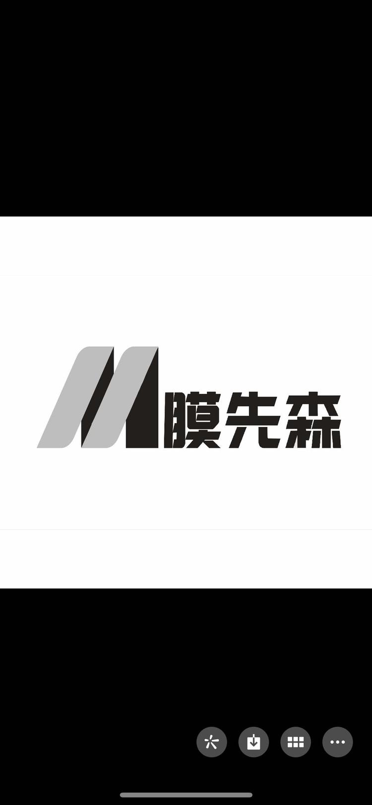 福州市仓山区膜先森新式汽车美容店的小店