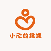 小欣的捏捏