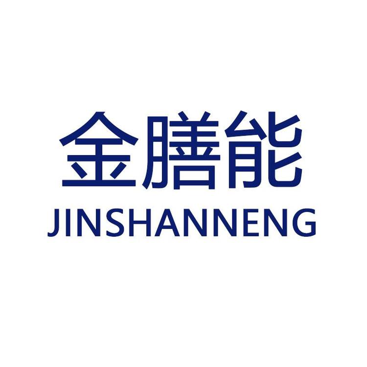 金膳能保健品旗舰店