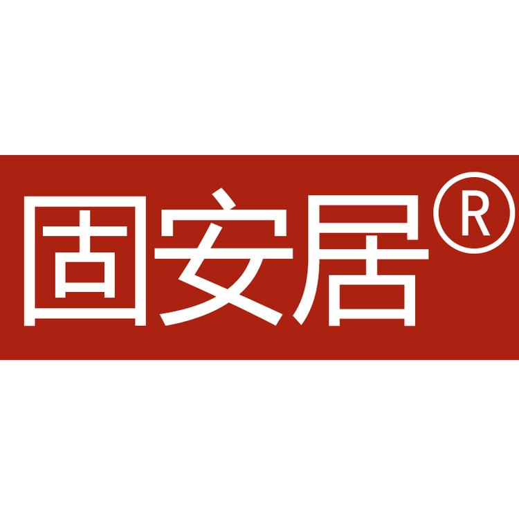 固安居中山市小榄镇艾比欧五金制品有限公司智能门锁专卖店