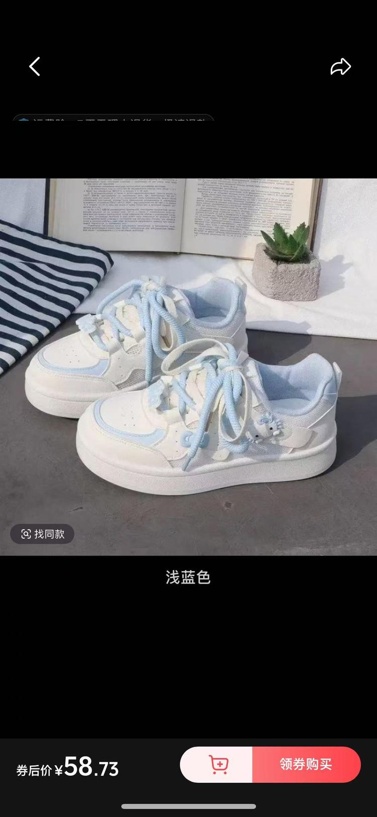 狗蛋女鞋