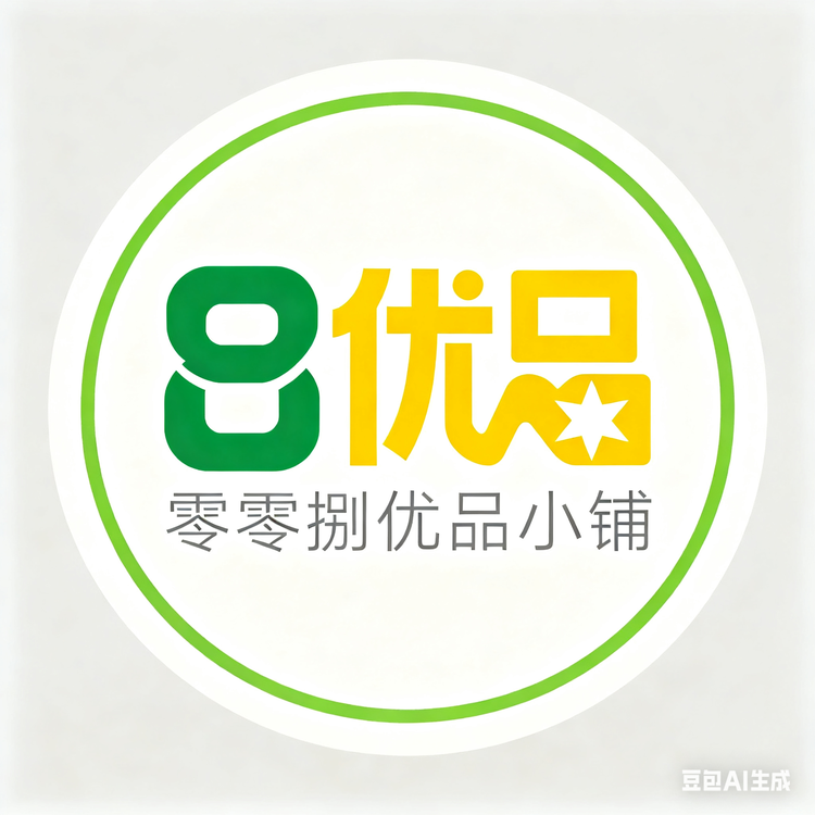 零零捌优品小铺