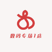数码专场1店