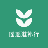 瑶瑶滋补行