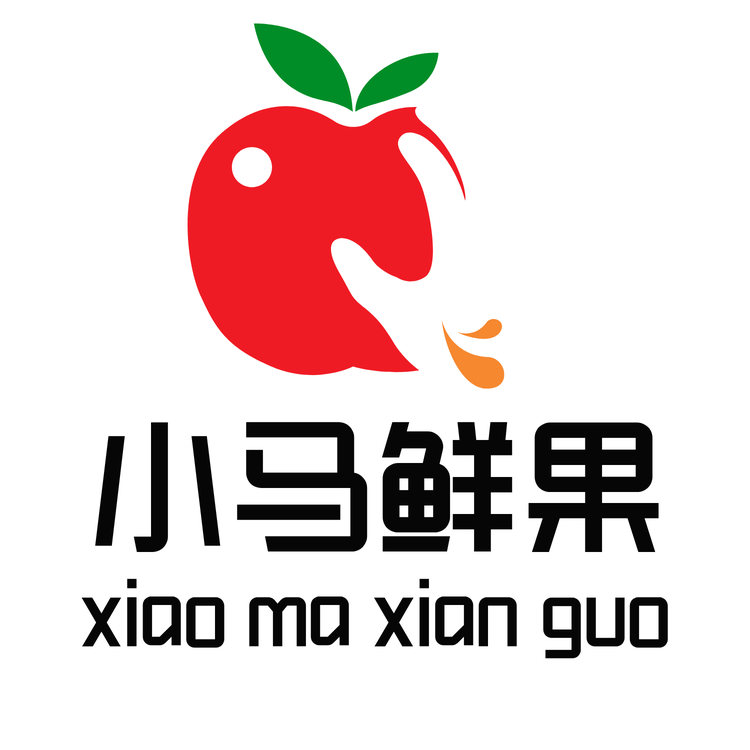 小马家鲜果