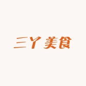 三丫美食汇吃店
