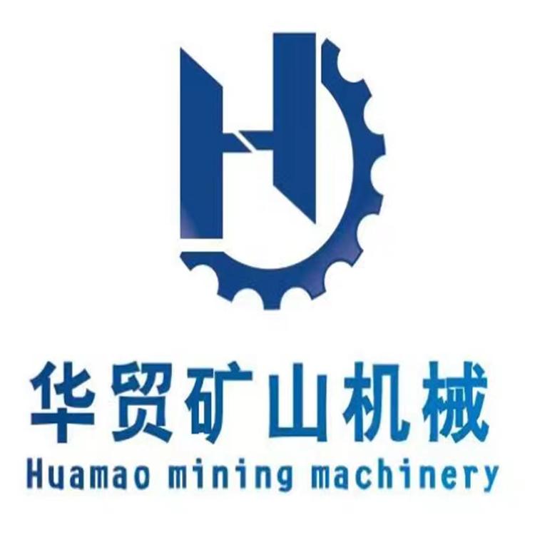 石城县华贸选矿设备厂