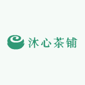 沐心茶铺
