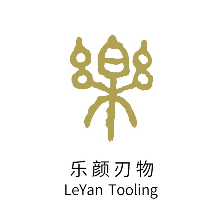 乐颜喜派刀具专卖店