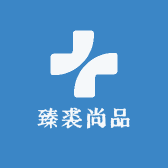 臻裘尚品