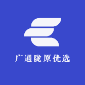 广通陇原优选