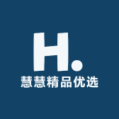 慧慧精品优选917